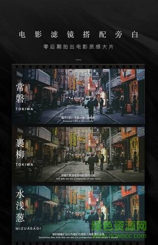 美图wide wide app下载