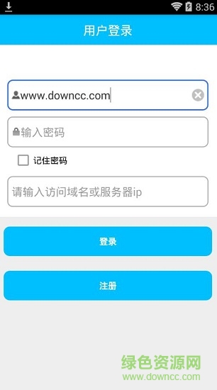 云享接码app