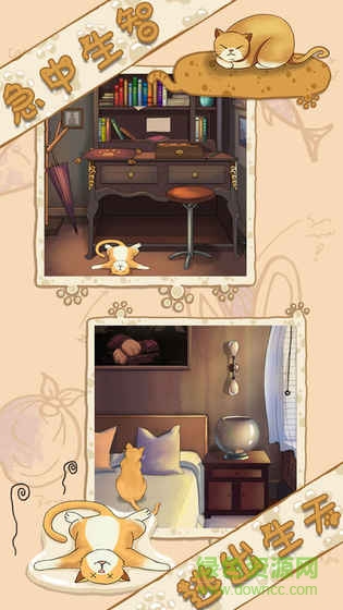 喵星人大冒险手游