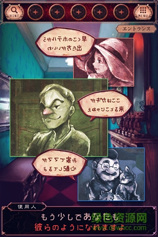 逃脱游戏欢迎来到无名旅店手游