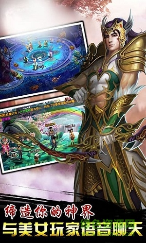 凡人寻仙路手游 凡人寻仙路游戏