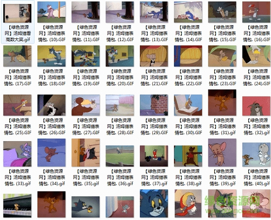 汤姆猫表情包gif