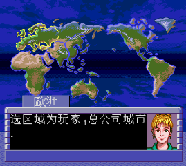 航空霸业 航空霸业游戏