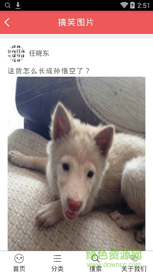 内涵大军暂居地软件