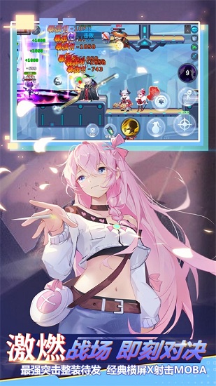 小小突击队国际服手游 小小突击队国际版