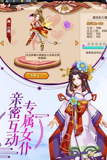 刺客天下果盘版