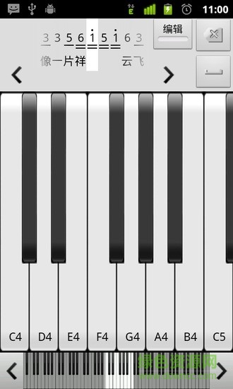 唱歌合成器软件