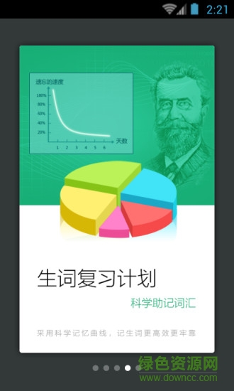 小学生英汉词典