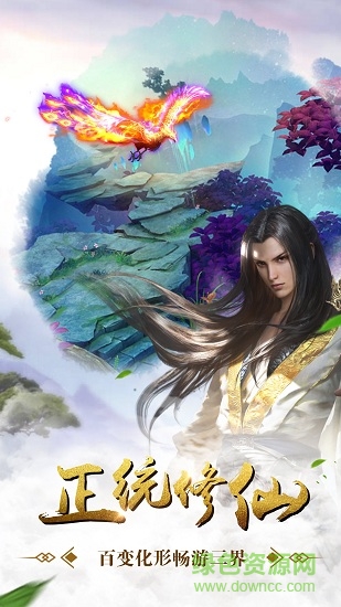 剑逆九霄果盘版 剑逆九霄果盘渠道下载