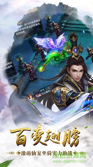 剑凌九霄sf 剑凌九霄公益服