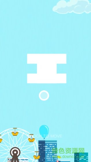 让气球飞游戏 让气球飞选关版