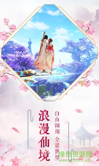 百度长生诀手机版 百度长生诀安卓版