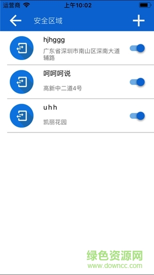 乔格里app 乔格里儿童手表