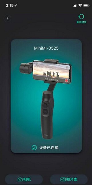 魔爪mini mi app 魔爪mini mi安卓