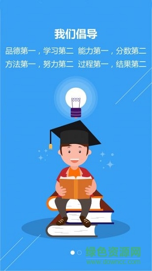 深本数学app 深本数学