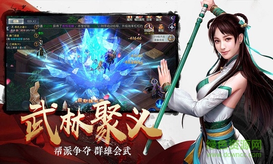 黑马剑舞九天手机版