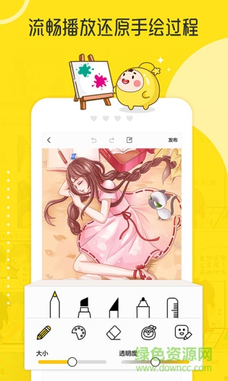 拉风漫画苹果版 拉风漫画iphone