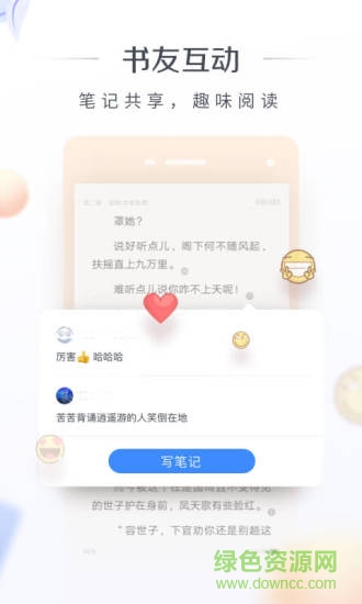 咪咕阅读最新版