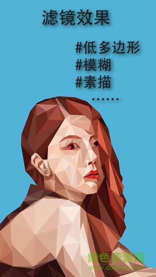 照片切图与拼图安卓版