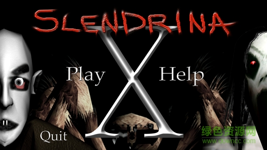 兰德里纳河X游戏