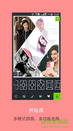 爱拍大师软件 爱拍大师安卓版