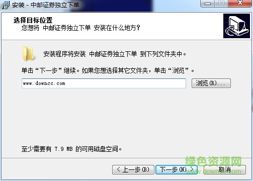 中邮证券独立下单最新版 中邮证券独立下单客户端