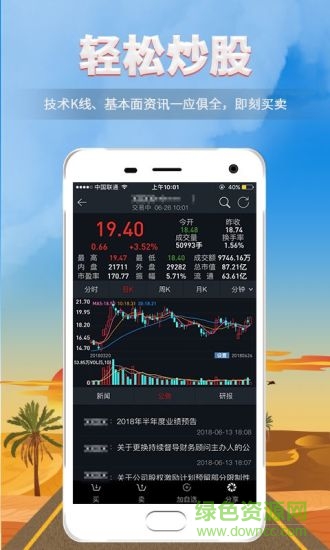 朝阳世纪苹果版 朝阳世纪iphone