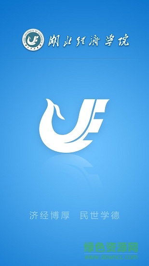 掌上经院安卓版 掌上经院手机版