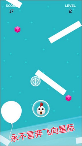 保护前行气球手机版