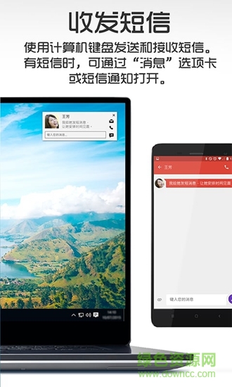 dell mobile connect dell mobile connect app