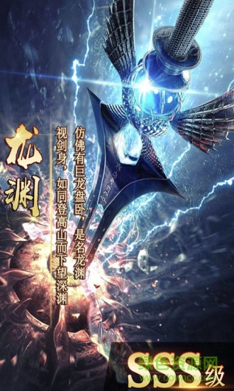 腾讯梦境迷失之地安卓版 腾讯梦境迷失之地手机版