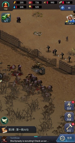 末日孤城免费下载