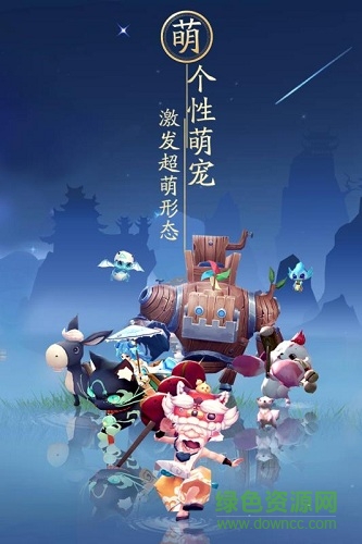 神雕侠侣2游戏fan客户端