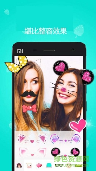 p123相机安卓版 p123相机手机版