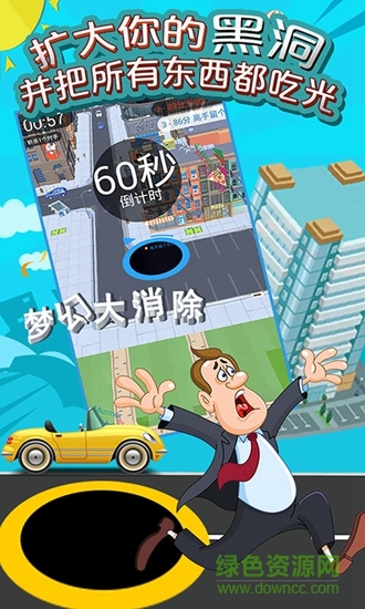 梦幻大消除正式版 梦幻大消除最新正式版下载