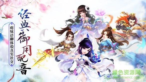 剑舞龙吟内购 剑舞龙吟下载