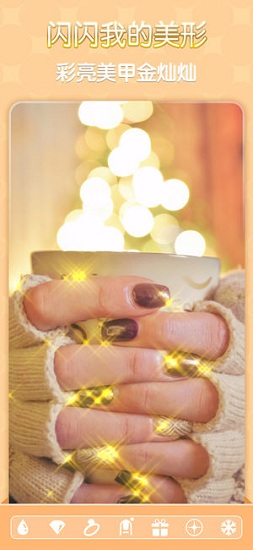 Shine闪闪相机 Shine闪闪相机app