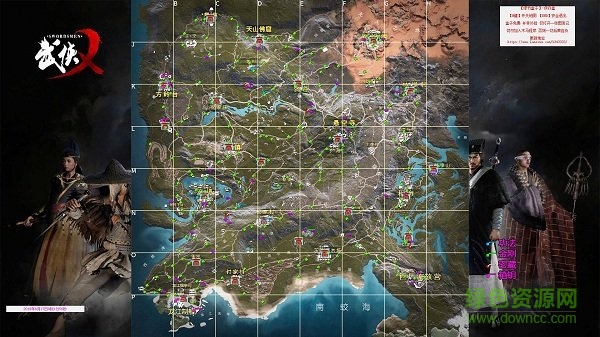 武侠乂盒子 武侠乂盒子(侠亦盒)