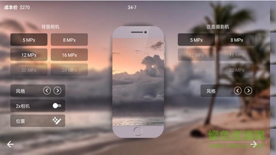 智能手机大亨 智能手机大亨无线点数
