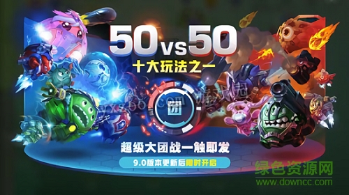 球球大作战亚服免费版 球球大作战亚服版本