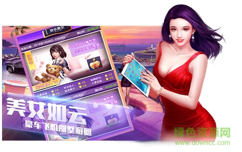 妙游恋与总裁最新版