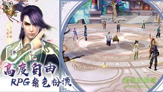 画江湖盟主侠岚篇 画江湖盟主侠岚篇手游