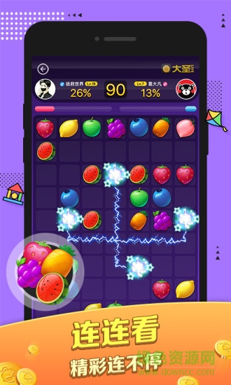 大圣小游戏安卓版 大圣小游戏app