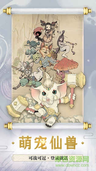 斗破修仙bt版下载