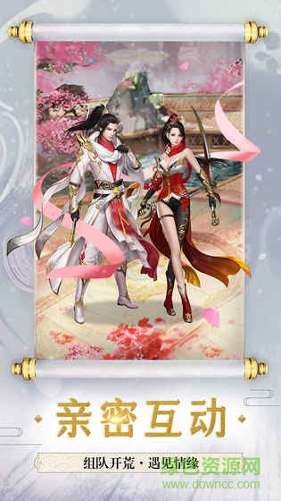 斗破修仙安卓版 斗破修仙手游