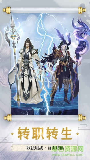 斗破修仙果盘版