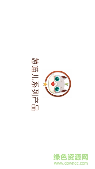 葱喵儿英语安卓版下载