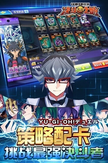 决斗之城2无限金币版下载