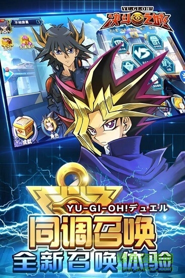 决斗之城2折扣平台