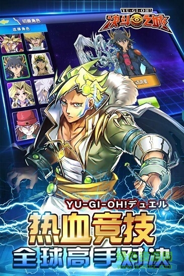 决斗之城2 决斗之城2九游版